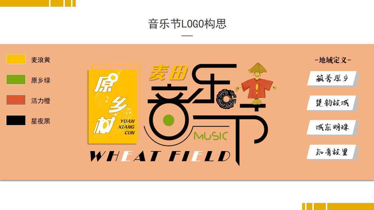 钒锂影业完成年度文化内容储备与选题规划